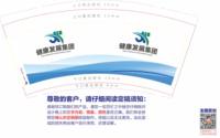 12231111 9盎司加厚1千个：大地静静 一次性定制纸杯、一次性广告纸杯设计图