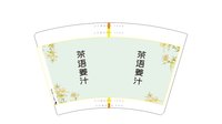 12231108 16盎司1千：金老爹海购 一次性定制纸杯、一次性广告纸杯设计图