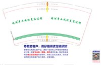 122301104 （改）明澜专业减肥美容连锁 9盎司1千：tb957267525 一次性定制纸杯、一次性广告纸杯设计图