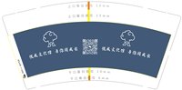 16231111 （印500修白杯）9盎司1千：黑喵宝宝 一次性定制纸杯、一次性广告纸杯设计图