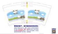 16231212 9盎司加厚5千个：月亮的影子30 一次性定制纸杯、一次性广告纸杯设计图