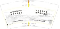 12231123 9盎司：刘镇王（微信） 一次性定制纸杯、一次性广告纸杯设计图