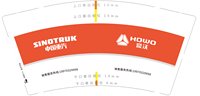 12231120中国重汽9盎司加厚2千：tb276097848 一次性定制纸杯、一次性广告纸杯设计图