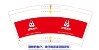 12231214 9盎司 ：小丸同学呀 一次性定制纸杯、一次性广告纸杯设计图