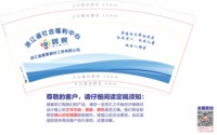 12231204 9盎司加厚1千个：天蚕丝路 一次性定制纸杯、一次性广告纸杯设计图