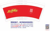 12231212 9盎司特厚2千个：樱花树下的影紫 一次性定制纸杯、一次性广告纸杯设计图