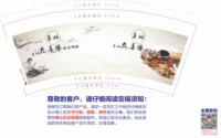 12231210 9盎司1000个：斌斌家的美丽的小猪 一次性定制纸杯、一次性广告纸杯设计图