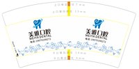 12231118 7盎司：asdfgh阿霞 一次性定制纸杯、一次性广告纸杯设计图