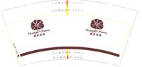 122311199盎司1千个：年年发发呕耶 一次性定制纸杯、一次性广告纸杯设计图