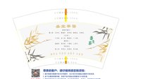12231121 盛堂華醫 12盎司1千个：安古尔净水器 一次性定制纸杯、一次性广告纸杯设计图