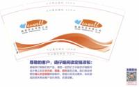 12231118腾威药业有限公司9盎司1千加急（装300个发顺丰空运，剩下按默认快递发）：two云 一次性定制纸杯、一次性广告纸杯设计图