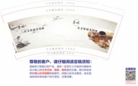 12231210 9盎司1000个：斌斌家的美丽的小猪 一次性定制纸杯、一次性广告纸杯设计图