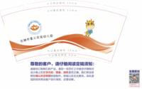 122312139盎司1千个：lirong_zhang89 一次性定制纸杯、一次性广告纸杯设计图