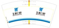 12231118 7盎司：asdfgh阿霞 一次性定制纸杯、一次性广告纸杯设计图