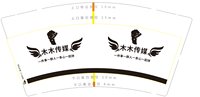 https://tcs.teambition.net/thumbnail/313032fa3b9d125273ff02b5ae504d953b03/w/200/h/200纸杯定做 设计图附件