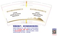 16231121   9盎司350克专版1千：树萱树空空 一次性定制纸杯、一次性广告纸杯设计图