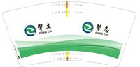 12231208 9盎司1千：a348521 一次性定制纸杯、一次性广告纸杯设计图