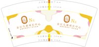 https://tcs.teambition.net/thumbnail/31303db01a0346c86d0154947f86727b2be7/w/200/h/200纸杯定做 设计图附件