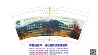 122311309盎司1千：tb140114704 一次性定制纸杯、一次性广告纸杯设计图