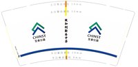 122301212 CHINST9盎司：太美的承诺y只因太年轻 一次性定制纸杯、一次性广告纸杯设计图