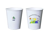 11231128 9盎司： 一次性定制纸杯、一次性广告纸杯设计图