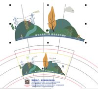 15231207 12盎司：小胡微信新华印刷（诚接各种印刷） 一次性定制纸杯、一次性广告纸杯设计图