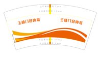 12231124 7盎司：123请爱猪猪 一次性定制纸杯、一次性广告纸杯设计图
