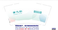 12231125 9盎司350克 一次性定制纸杯、一次性广告纸杯设计图