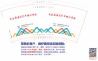 13231118 民乐县园区艺术培训学校9盎司改 ：13909369321gewen 一次性定制纸杯、一次性广告纸杯设计图
