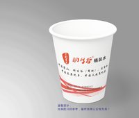 14231214羽生谷饮用水专用杯7盎司：zyf271031752 一次性定制纸杯、一次性广告纸杯设计图