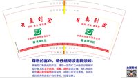 12231205鑫辉花园社区9盎司3千：juanjuan081014 一次性定制纸杯、一次性广告纸杯设计图
