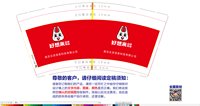 https://tcs.teambition.net/thumbnail/31304f64d9ebffbb3097ddffb2cbba1c3e2d/w/200/h/200纸杯定做 设计图附件