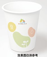 12231125 9盎司5千个(发百 一次性定制纸杯、一次性广告纸杯设计图