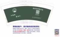 16231130   9盎司：海之蓝9999 一次性定制纸杯、一次性广告纸杯设计图