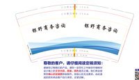 12231208 9盎司1千个 一次性定制纸杯、一次性广告纸杯设计图