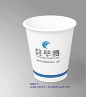122311209盎司：tb448047274 一次性定制纸杯、一次性广告纸杯设计图