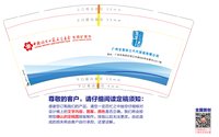 122312119盎司：tb327560834 一次性定制纸杯、一次性广告纸杯设计图