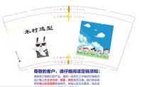16231212 9盎司加厚5千个：月亮的影子30 一次性定制纸杯、一次性广告纸杯设计图