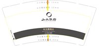 https://tcs.teambition.net/thumbnail/31305fbe0044bdf5acfd168629e26aaab462/w/200/h/200纸杯定做 设计图附件