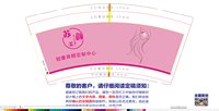 12231123 苏颜美 9盎司1千个：谷中百合_2012 一次性定制纸杯、一次性广告纸杯设计图
