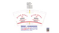 12231205鑫辉花园社区9盎司3千：juanjuan081014 一次性定制纸杯、一次性广告纸杯设计图