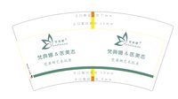 12231209 梵典娜7盎司1千 一次性定制纸杯、一次性广告纸杯设计图