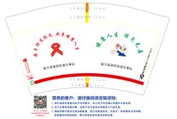 13231202：姑娘光芒万丈 一次性定制纸杯、一次性广告纸杯设计图