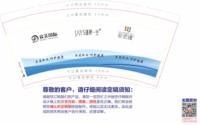 122311209盎司加厚1千个：花儿365560924 一次性定制纸杯、一次性广告纸杯设计图