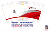https://tcs.teambition.net/thumbnail/31306c74b7a208f51e5a2727f4a41d43a763/w/200/h/200纸杯定做 设计图附件
