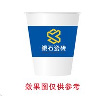 https://tcs.teambition.net/thumbnail/31306d8def96d5eebf21e50e8a92397809f8/w/200/h/200纸杯定做 设计图附件