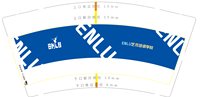 12231130 9盎司1千：优秀的优啊 一次性定制纸杯、一次性广告纸杯设计图