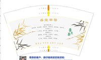 12231121 盛堂華醫 12盎司1千个：安古尔净水器 一次性定制纸杯、一次性广告纸杯设计图