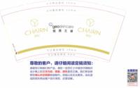 https://tcs.teambition.net/thumbnail/313075aef666c6f68ca490d4a597644e73e5/w/200/h/200纸杯定做 设计图附件
