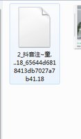 12231125 9盎司350克 一次性定制纸杯、一次性广告纸杯设计图